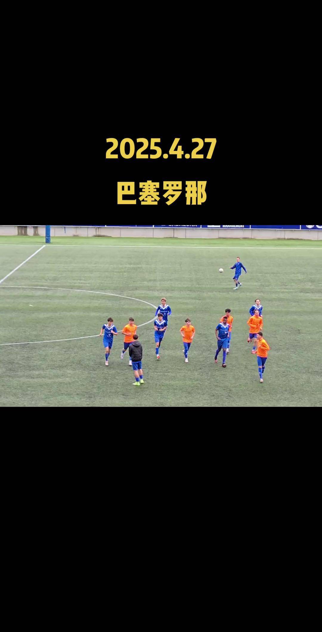 穆古鲁扎重要时刻领先优势明显，巴塞罗那带队取胜！上演精彩一战(实况足球穆西亚拉)